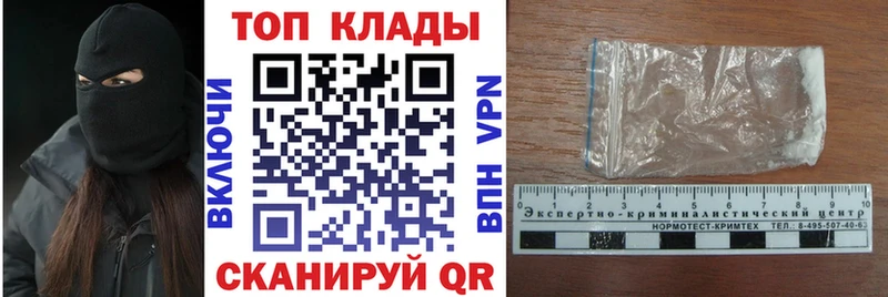 Как найти наркотики Сертолово АМФЕТАМИН Меф Alpha PVP ГАШИШ COCAIN