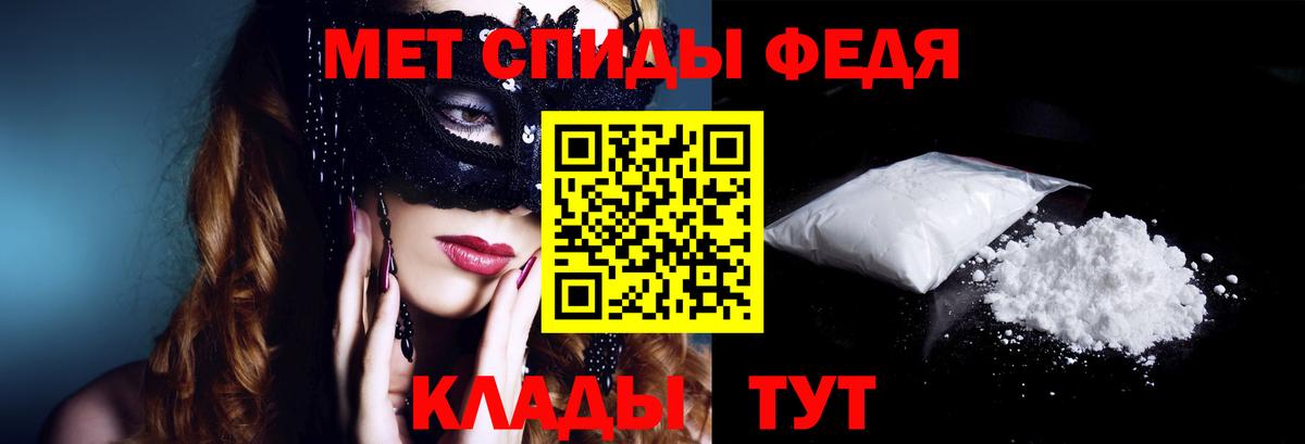 Amphetamine 97% Сертолово