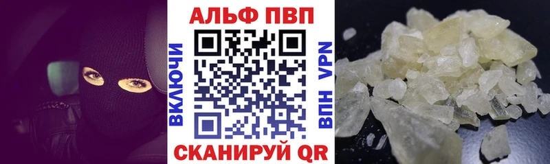APVP крисы CK Сертолово