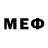 МЕФ VHQ Pranav dandu
