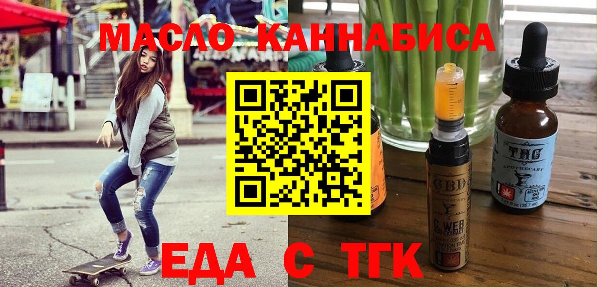 Canna-Cookies марихуана  Вход с VPN  Сертолово 