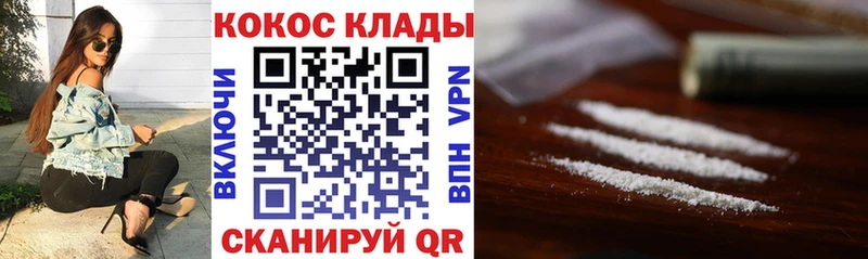 Cocaine Колумбийский это какой сайт Сертолово