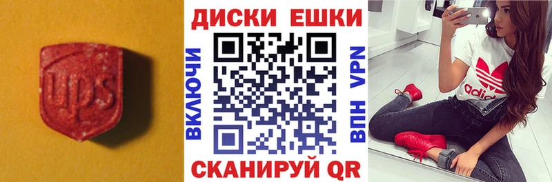 ЭКСТАЗИ 280 MDMA  мега зеркало  Сертолово 