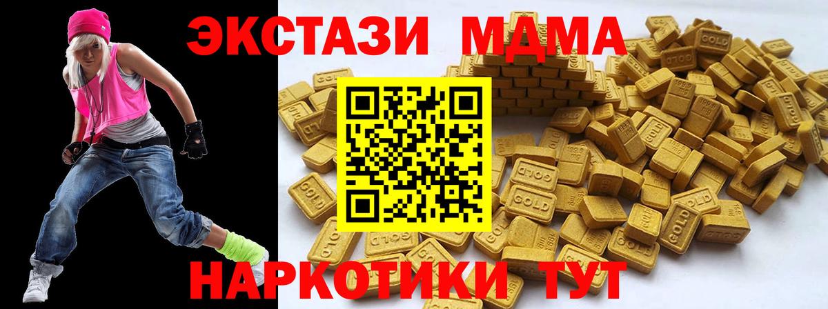Ecstasy mix  Ecstasy круглые  Сертолово  Вход с VPN 