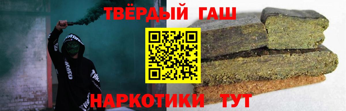 купить наркотик  Вход с VPN  Сертолово  Гашиш Изолятор  ГАШ Изолятор 