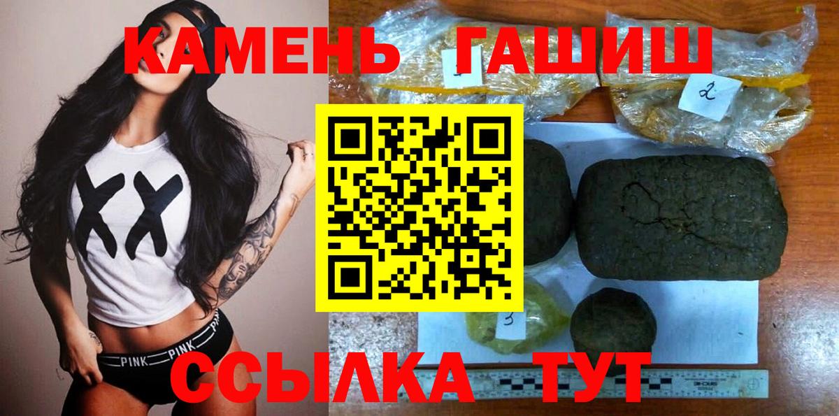 Гашиш 40% ТГК Сертолово