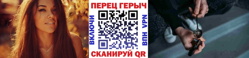Героин Heroin Сертолово