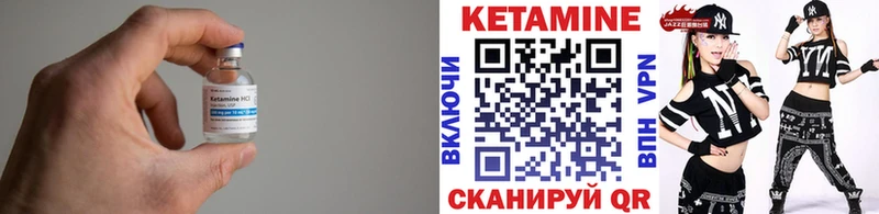 Кетамин ketamine  MEGA ССЫЛКА  Сертолово  купить  