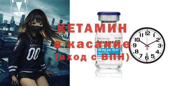 MDMA Premium VHQ Дегтярск