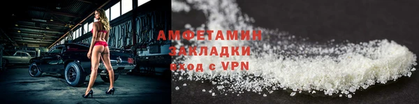 дживик Пересвет