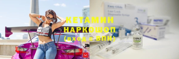 трава Дедовск