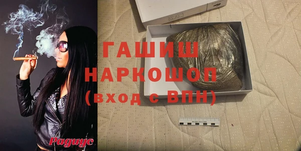 дживик Пересвет