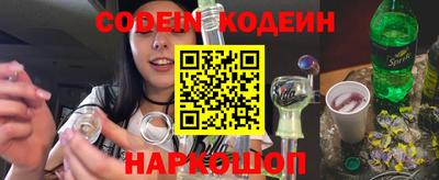 кокаин перу Обь