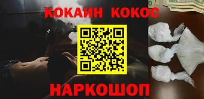 кокаин перу Обь