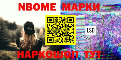 кокаин перу Обь