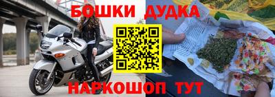 кокаин перу Обь