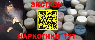 кокаин перу Обь
