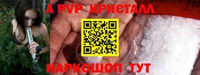 кокаин перу Обь