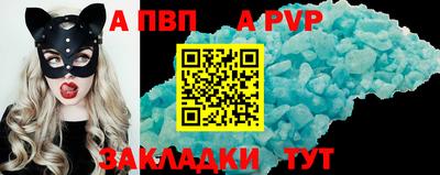 кокаин перу Обь