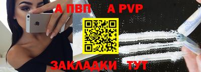 кокаин перу Обь