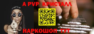 кокаин перу Обь