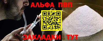 mdpv Обнинск