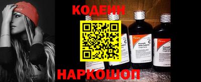 кокаин перу Обь