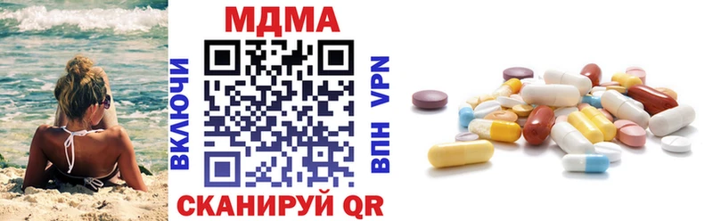 мега сайт  Сертолово  shop как зайти  MDMA crystal 
