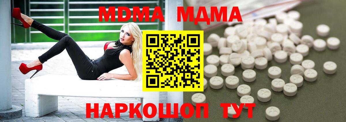MDMA VHQ  MDMA Molly  Сертолово  Вход с VPN 