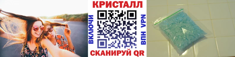 как найти закладки  Сертолово  KRAKEN маркетплейс  Метамфетамин Декстрометамфетамин 99.9% 