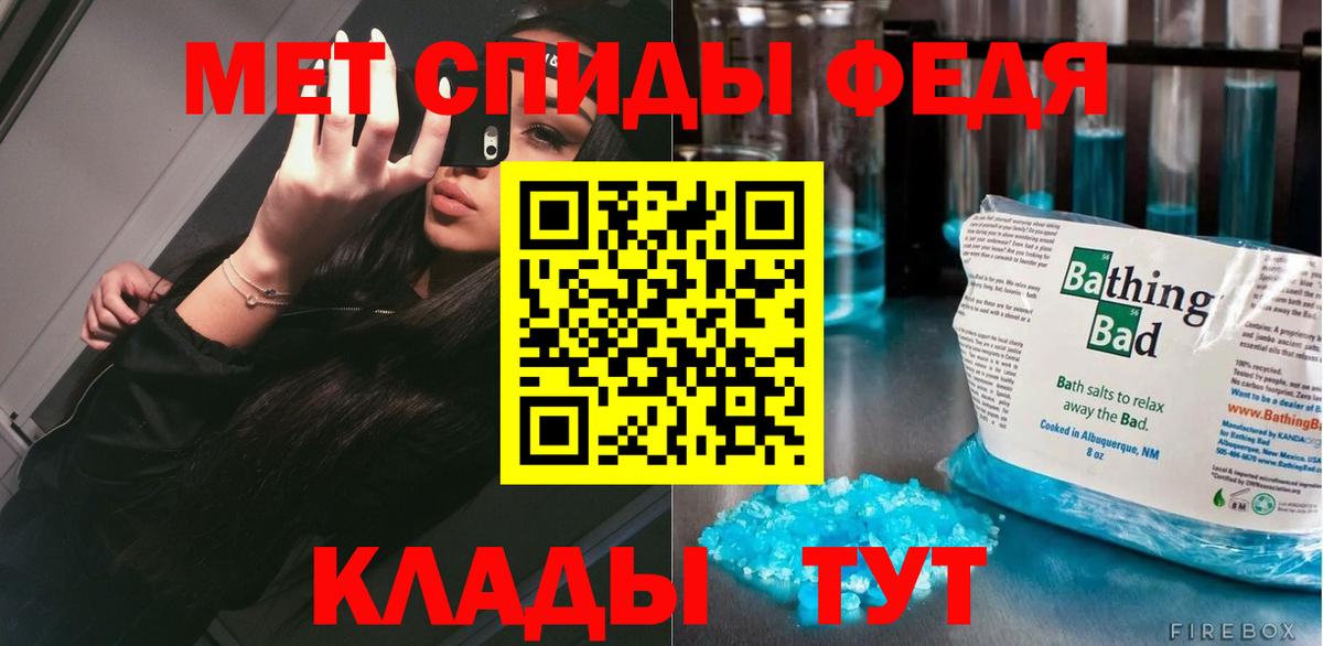 МЕТАМФЕТАМИН кристалл Сертолово