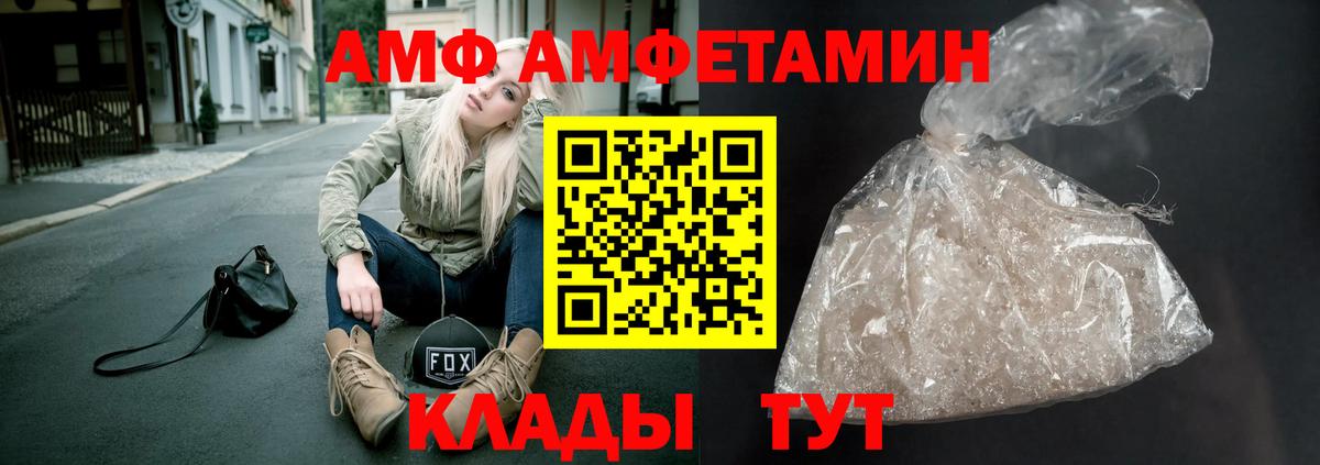 МЕТАМФЕТАМИН кристалл  Вход с VPN  Сертолово 