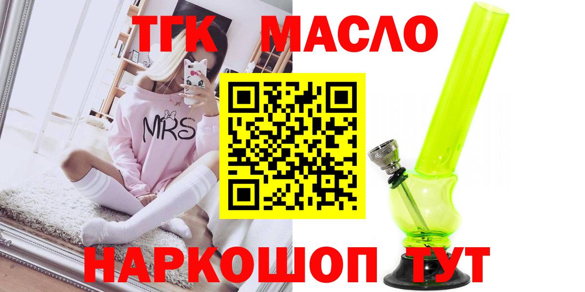 ТГК Wax  Вход с VPN  Сертолово 