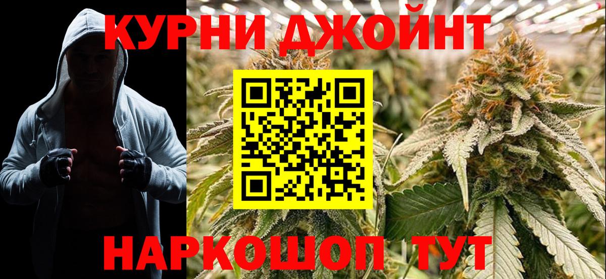Сертолово  Каннабис Ganja  МАРИХУАНА Amnesia  Каннабис Ganja  Каннабис MAZAR  Вход с VPN 